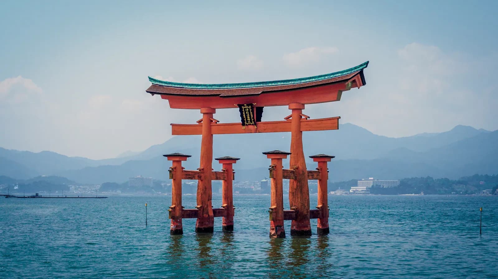 広島 ワーケーション